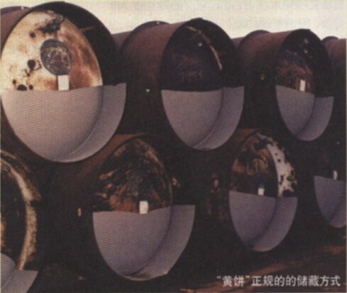 沒有離心機(jī)，第一顆原子彈的鈾從哪里來？